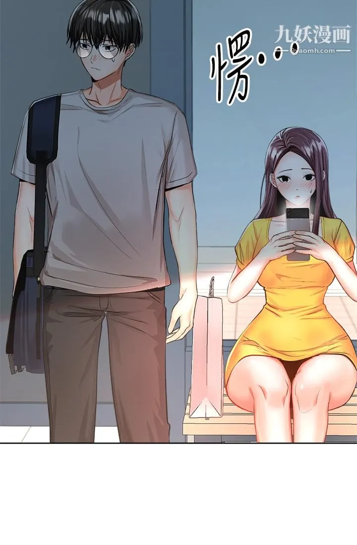 干爹，请多指教 - 第5话-试衣间的无套性爱 - page 33