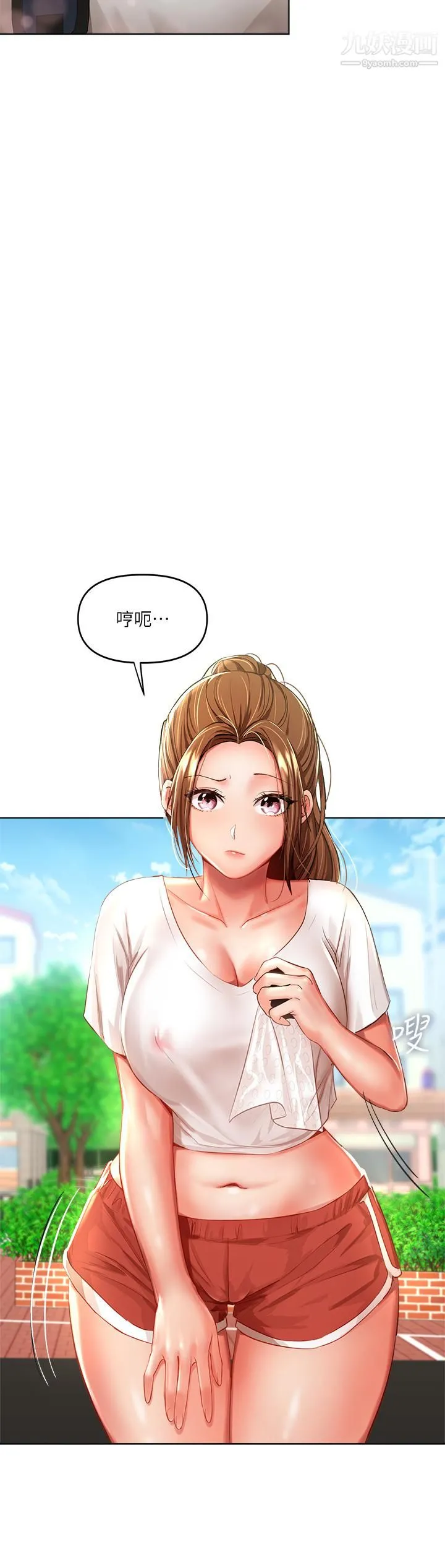 干爹，请多指教 - 第5话-试衣间的无套性爱 - page 37