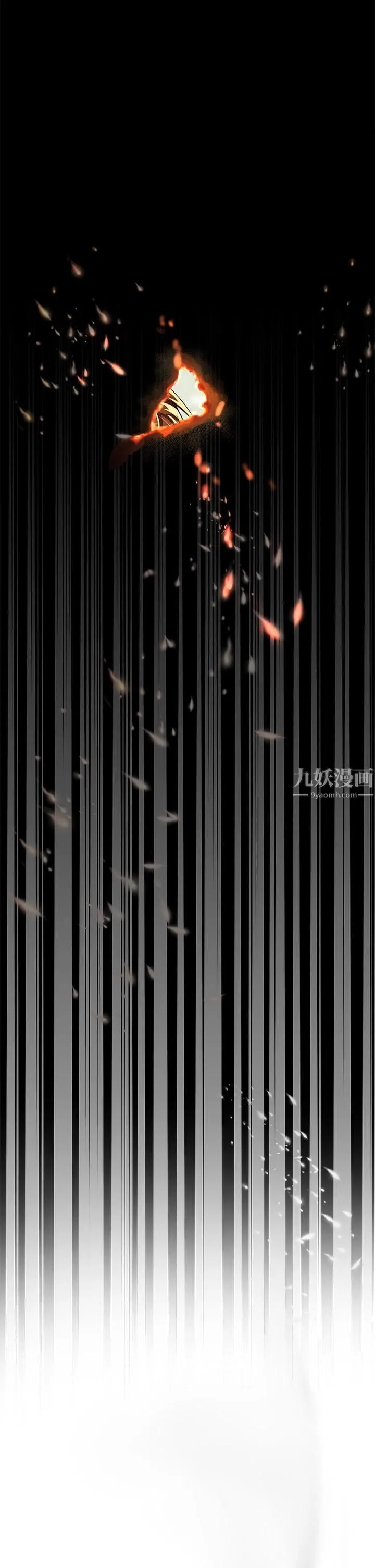 干爹，请多指教 - 第15话-想打炮又没有错! - page 61