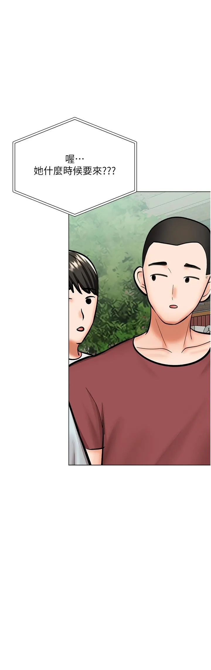 干爹，请多指教 - 第52话-令人上瘾的多P杂烩 - page 47
