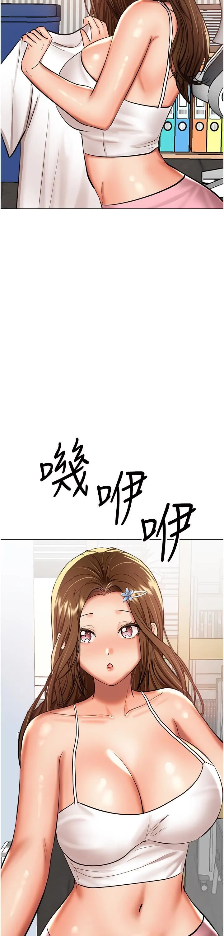 干爹，请多指教 - 第52话-令人上瘾的多P杂烩 - page 49