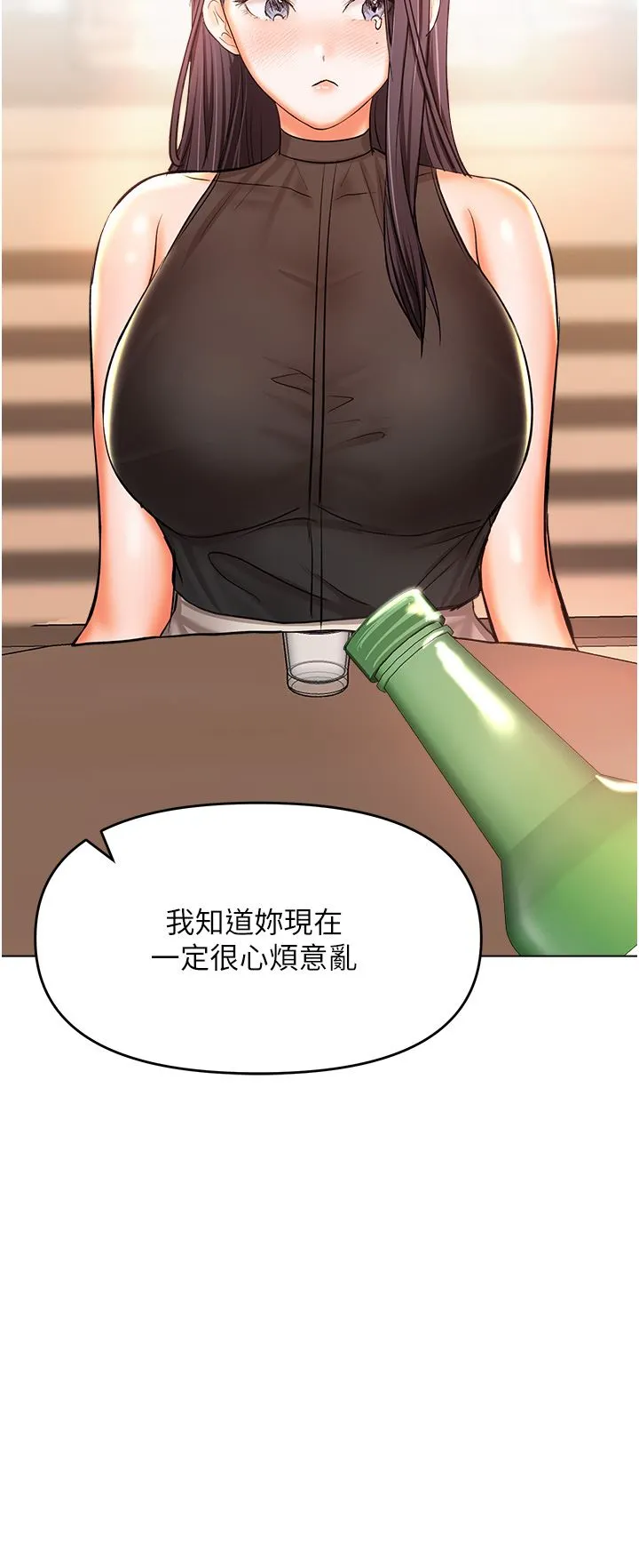 干爹，请多指教 - 第45话-妳今晚别想下床瞭 - page 36
