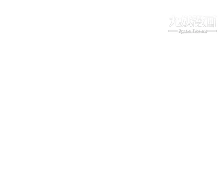 干爹，请多指教 - 第8话-颜射嚣张的前女友 - page 5