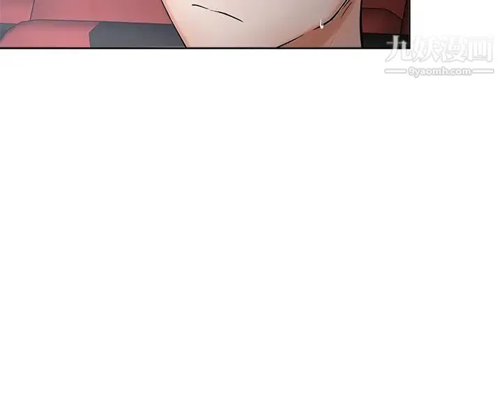 干爹，请多指教 - 第8话-颜射嚣张的前女友 - page 41
