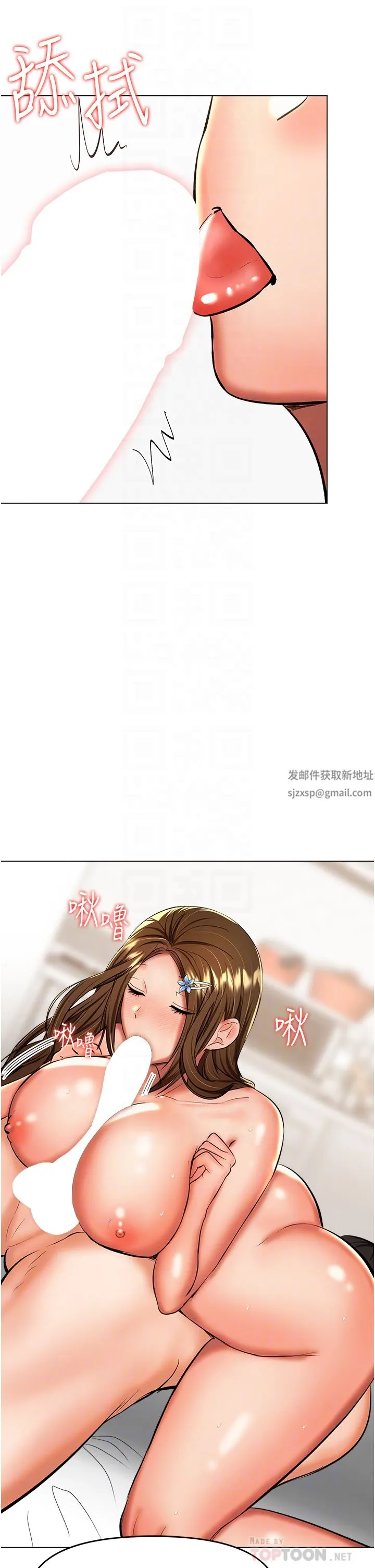 干爹，请多指教 - 第44话-想被老公操一辈子♡ - page 10