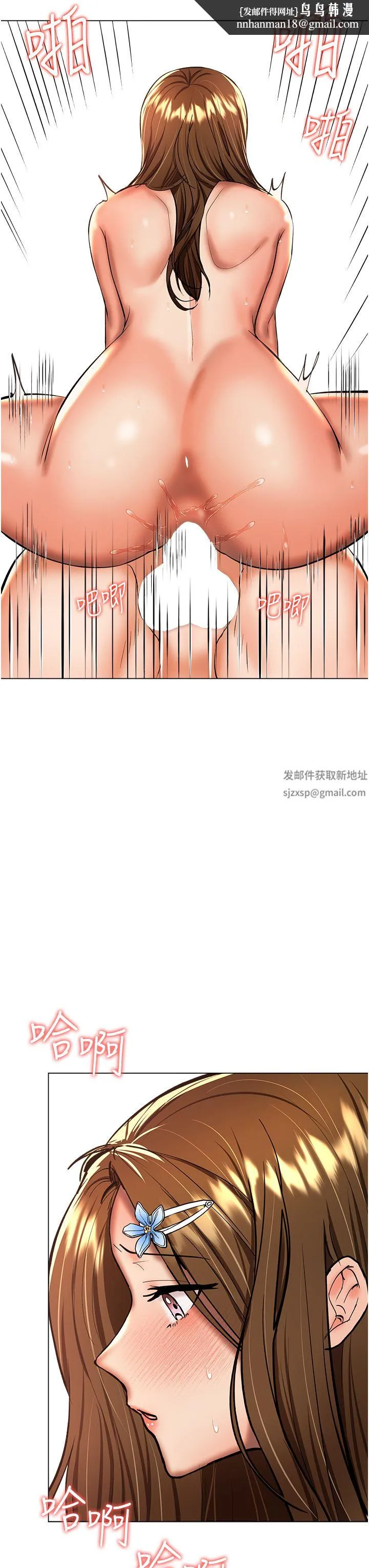干爹，请多指教 - 第44话-想被老公操一辈子♡ - page 26