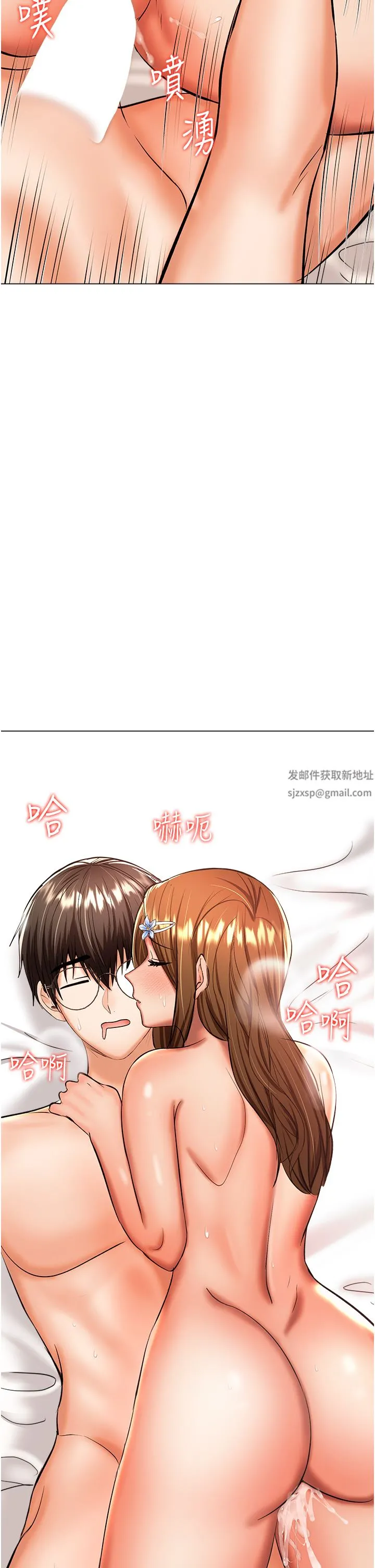 干爹，请多指教 - 第44话-想被老公操一辈子♡ - page 34