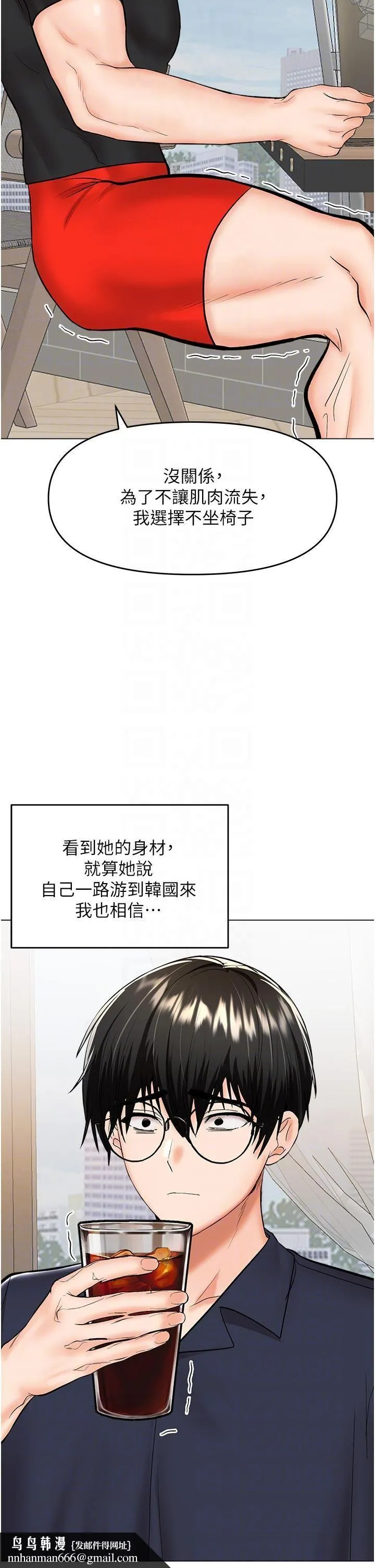 干爹，请多指教 - 第63话-你一定要让她幸福 - page 26