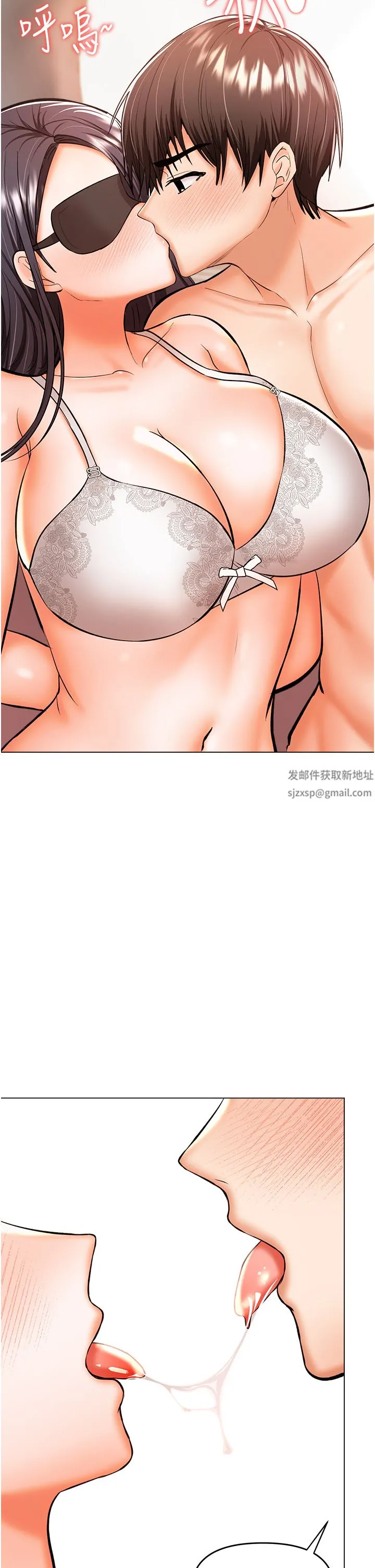 干爹，请多指教 - 第46话-回归野蛮性爱 - page 8