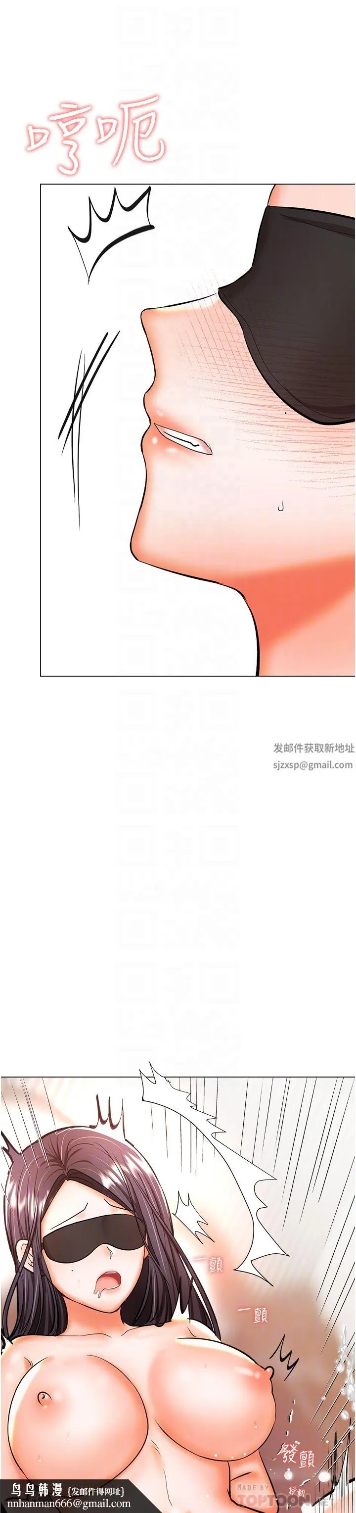 干爹，请多指教 - 第46话-回归野蛮性爱 - page 26