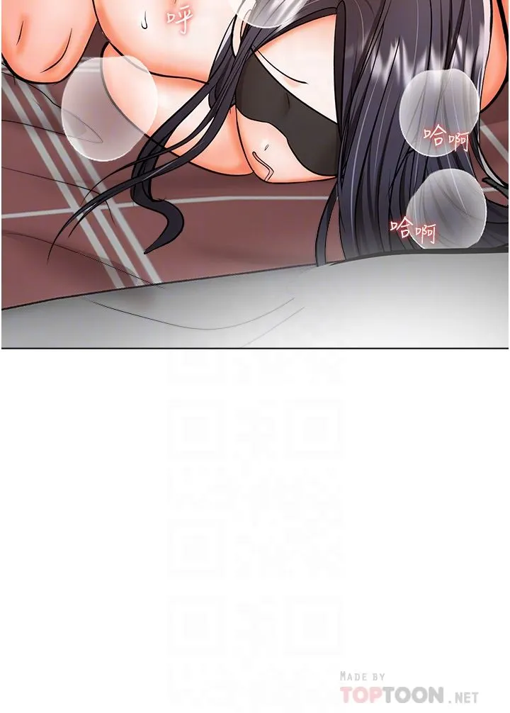 干爹，请多指教 - 第46话-回归野蛮性爱 - page 32