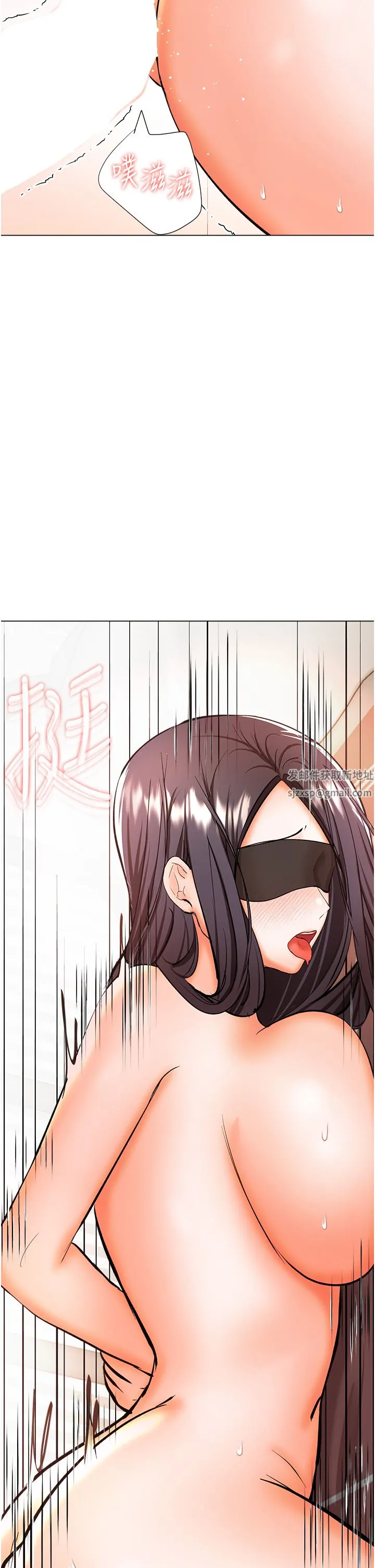 干爹，请多指教 - 第46话-回归野蛮性爱 - page 36