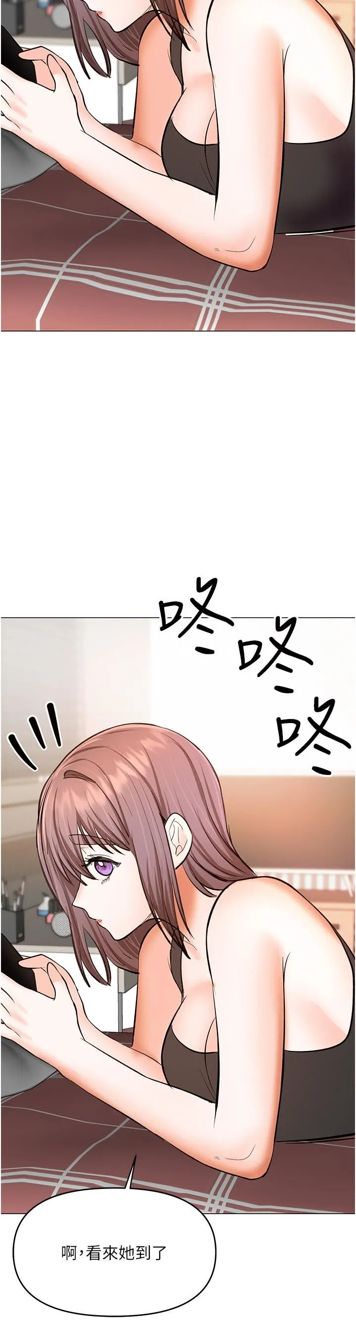 干爹，请多指教 - 第48话-你还要继续「硬」撑吗? - page 4