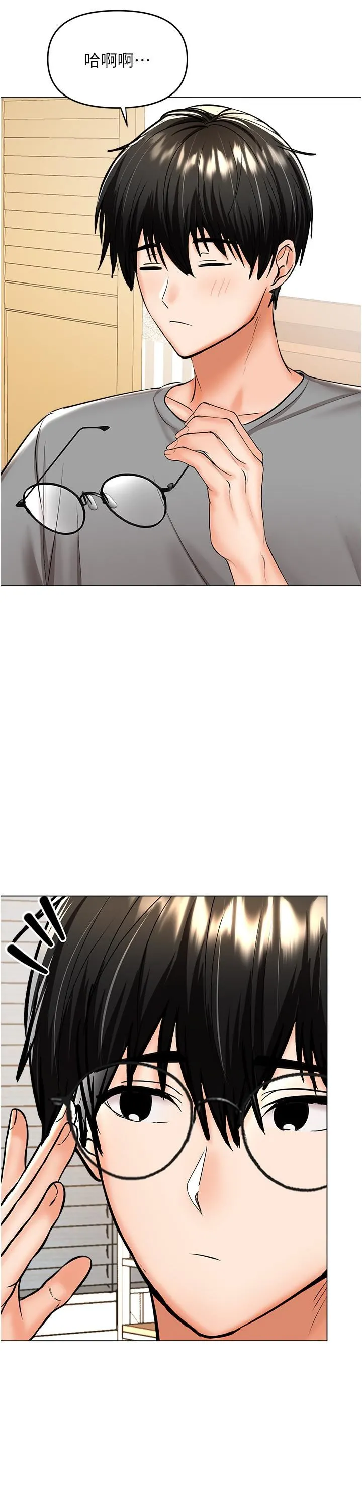 干爹，请多指教 - 第48话-你还要继续「硬」撑吗? - page 44