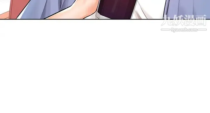 干爹，请多指教 - 第11话-我想跟你色色 - page 11