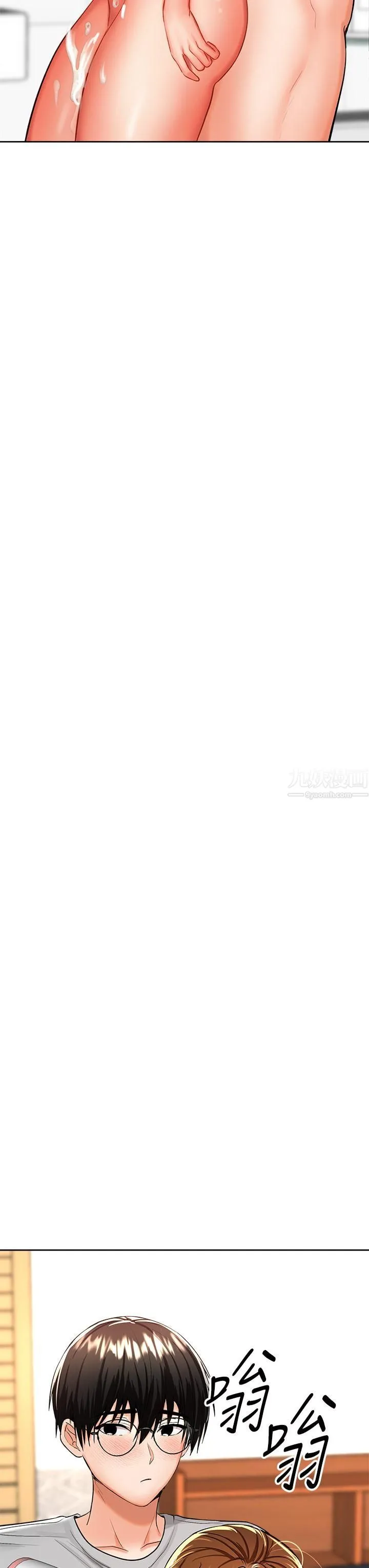 干爹，请多指教 - 第13话-射在外国处女身上 - page 55