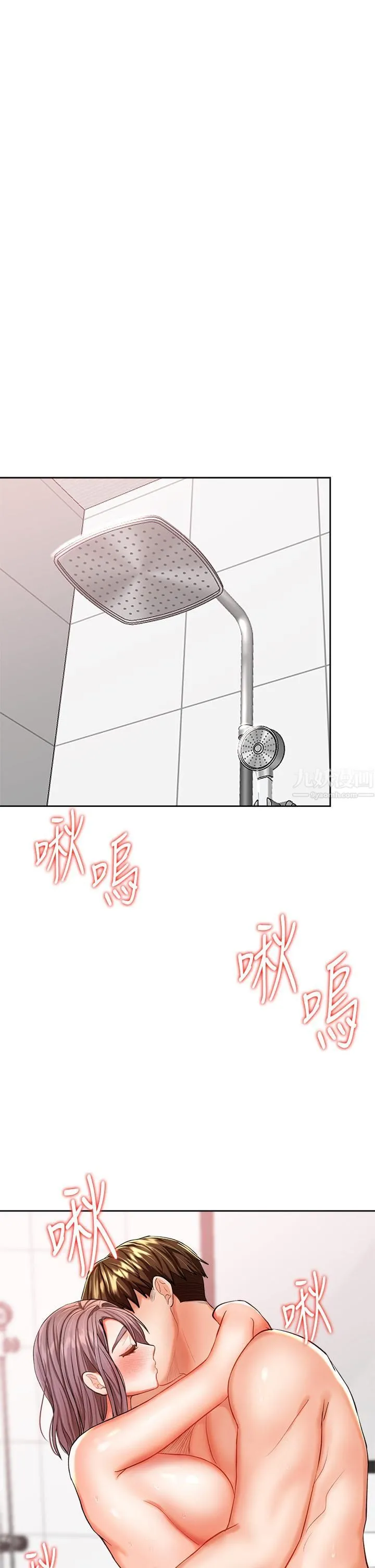 干爹，请多指教 - 第13话-射在外国处女身上 - page 64