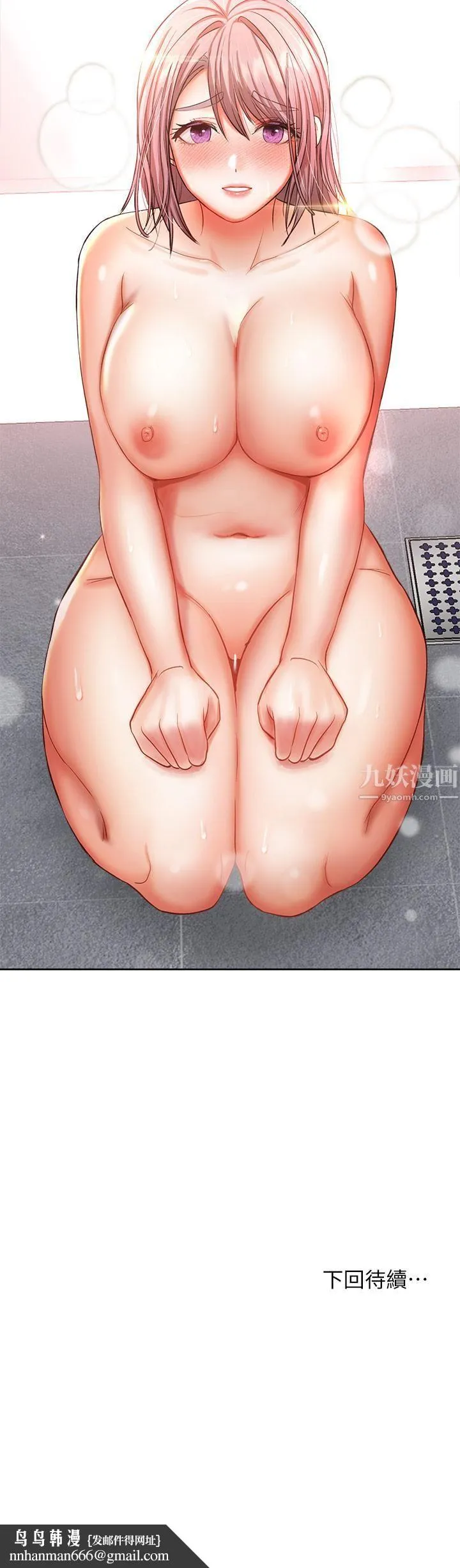 干爹，请多指教 - 第13话-射在外国处女身上 - page 67