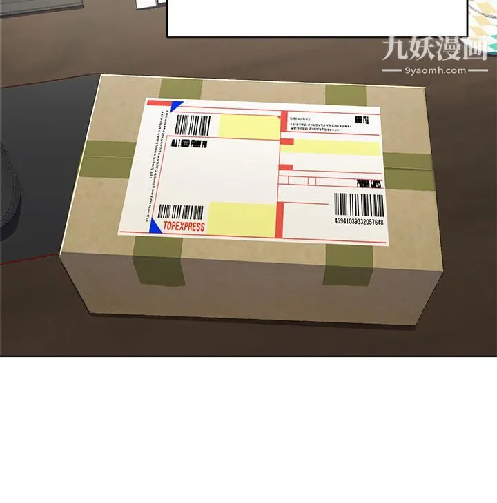 干爹，请多指教 - 第1话-那个女孩长大瞭! - page 7