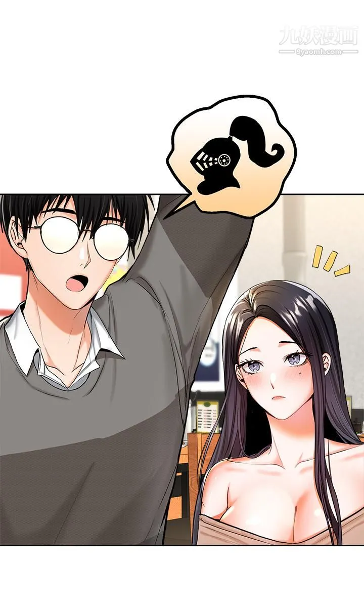 干爹，请多指教 - 第1话-那个女孩长大瞭! - page 35