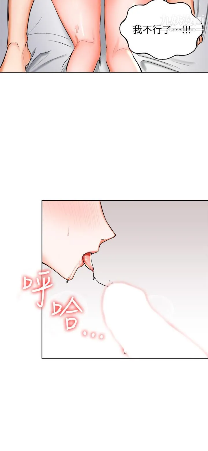 干爹，请多指教 - 第1话-那个女孩长大瞭! - page 55