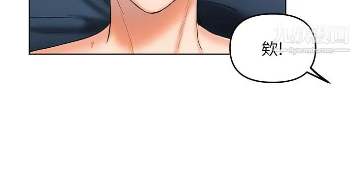 干爹，请多指教 - 第1话-那个女孩长大瞭! - page 70