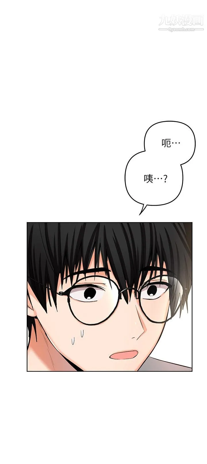 干爹，请多指教 - 第1话-那个女孩长大瞭! - page 78