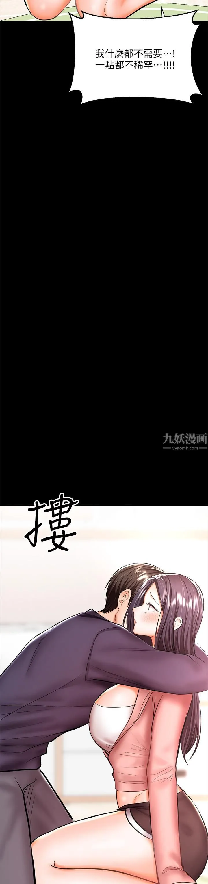 干爹，请多指教 - 第25话-挥别过去的一炮 - page 20
