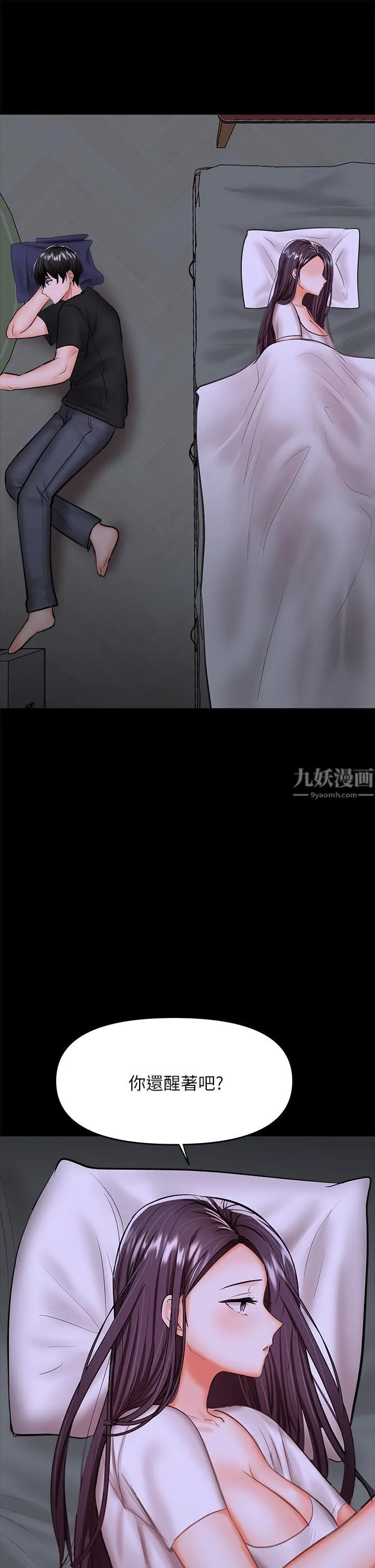 干爹，请多指教 - 第25话-挥别过去的一炮 - page 28
