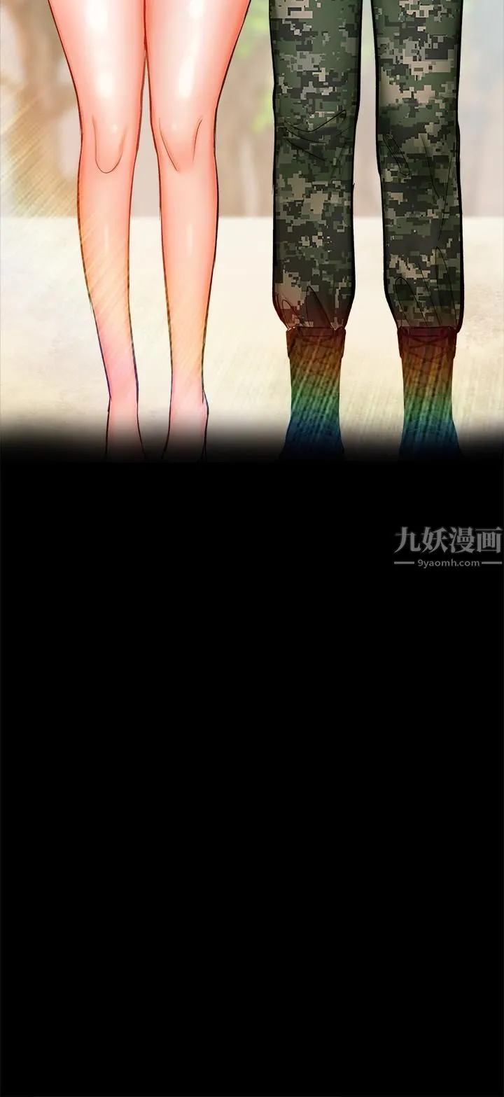 干爹，请多指教 - 第25话-挥别过去的一炮 - page 52