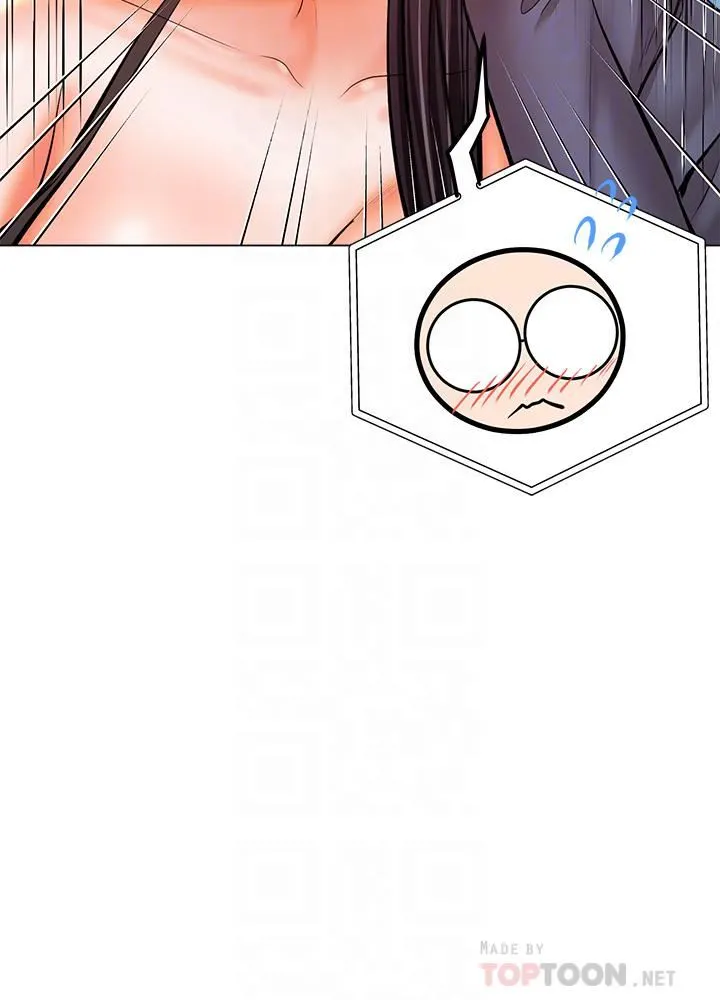 干爹，请多指教 - 第35话-现任女友的胜利宣言 - page 14