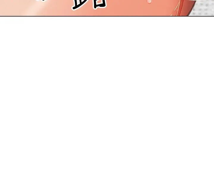 干爹，请多指教 - 第35话-现任女友的胜利宣言 - page 41