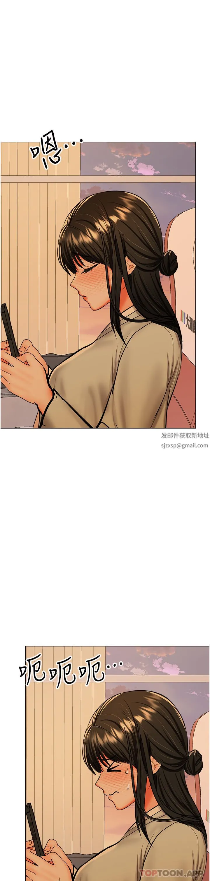 干爹，请多指教 - 第55话-填满我吧，夫君! - page 42