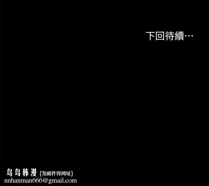 干爹，请多指教 - 第23话-在傢打炮打到爽 - page 55