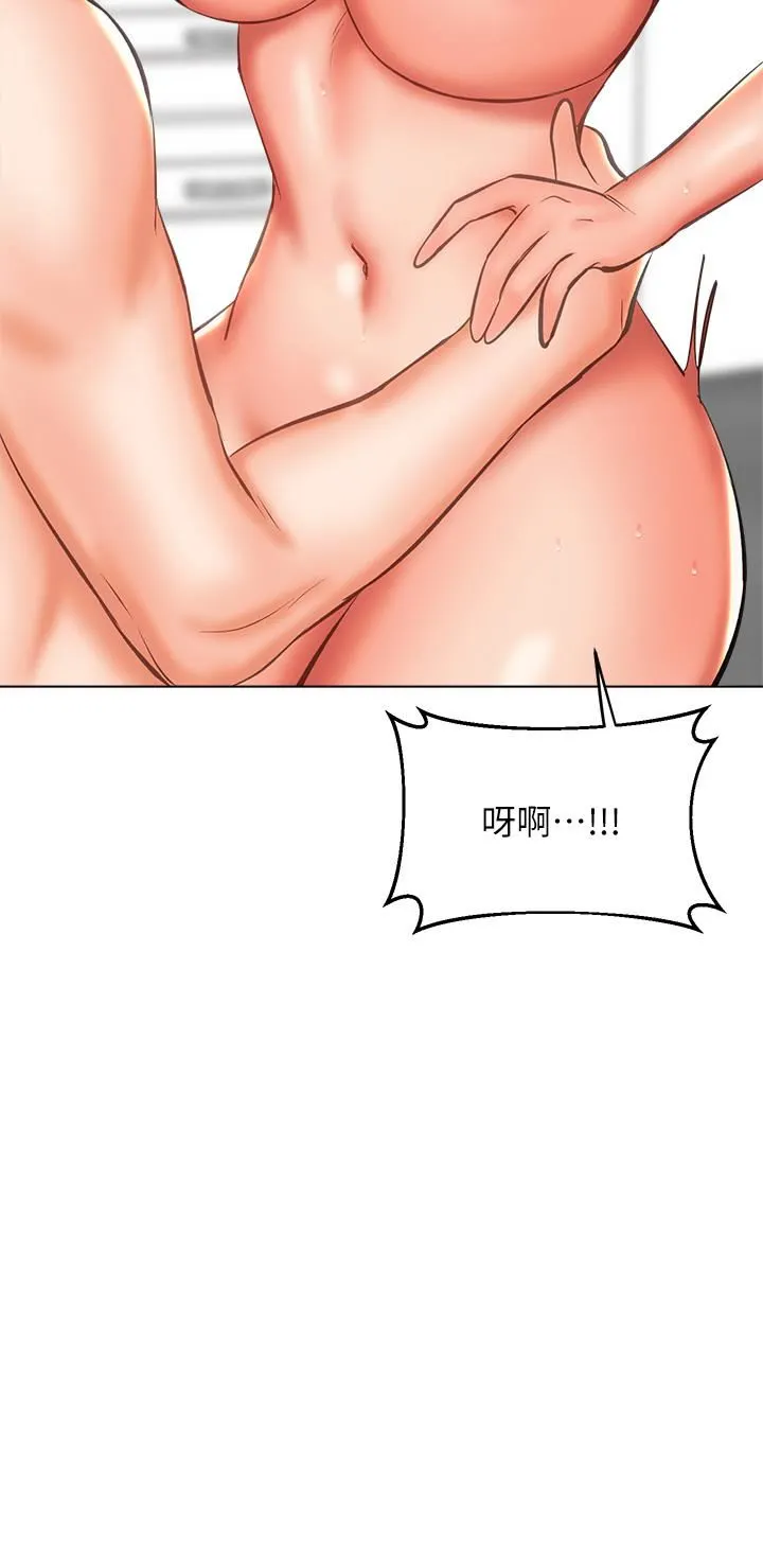 干爹，请多指教 - 第29话-拉开爱情的序幕 - page 15