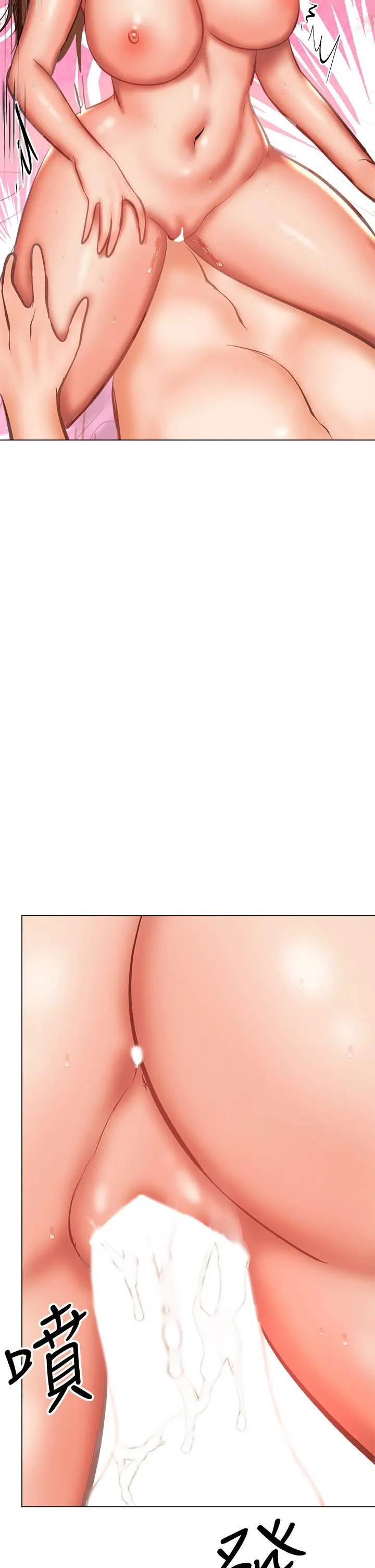 干爹，请多指教 - 第29话-拉开爱情的序幕 - page 35