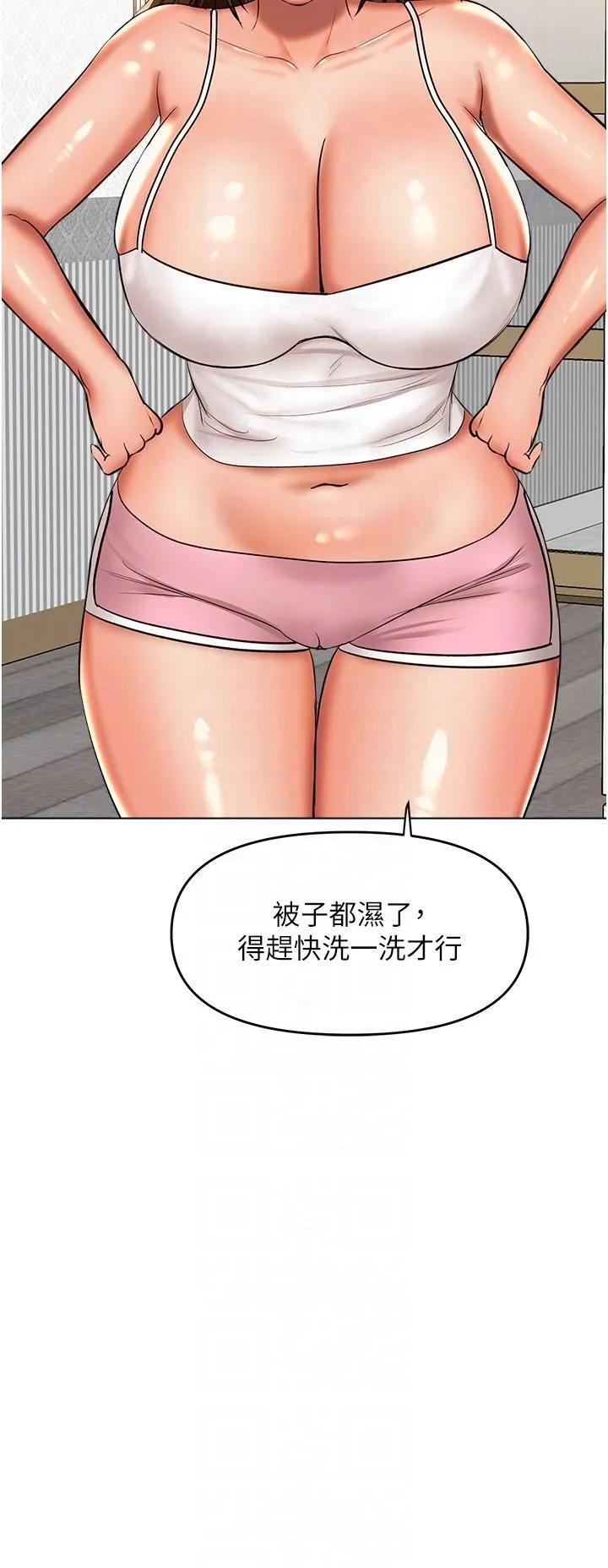 干爹，请多指教 - 第62话-疯狂内射淫荡母狗 - page 28