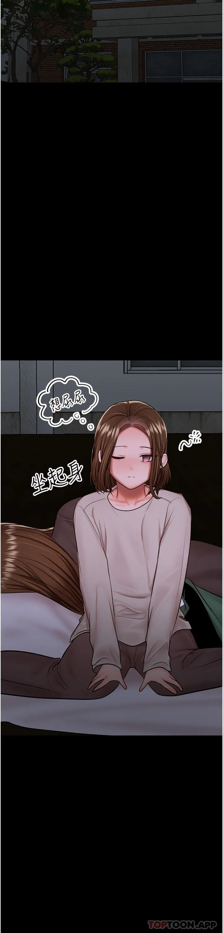 干爹，请多指教 - 第58话-意外的不速之客 - page 11