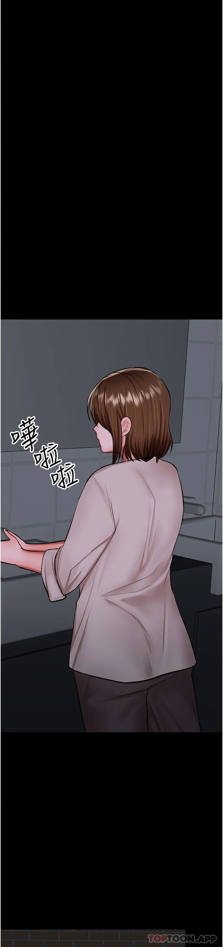 干爹，请多指教 - 第58话-意外的不速之客 - page 12