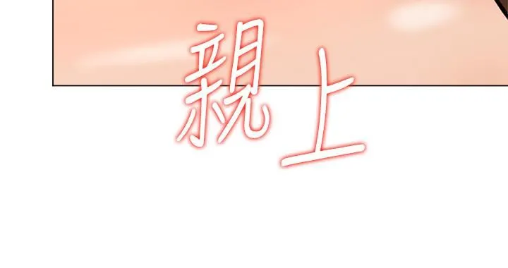 干爹，请多指教 - 第37话-战争爆发前夕 - page 2