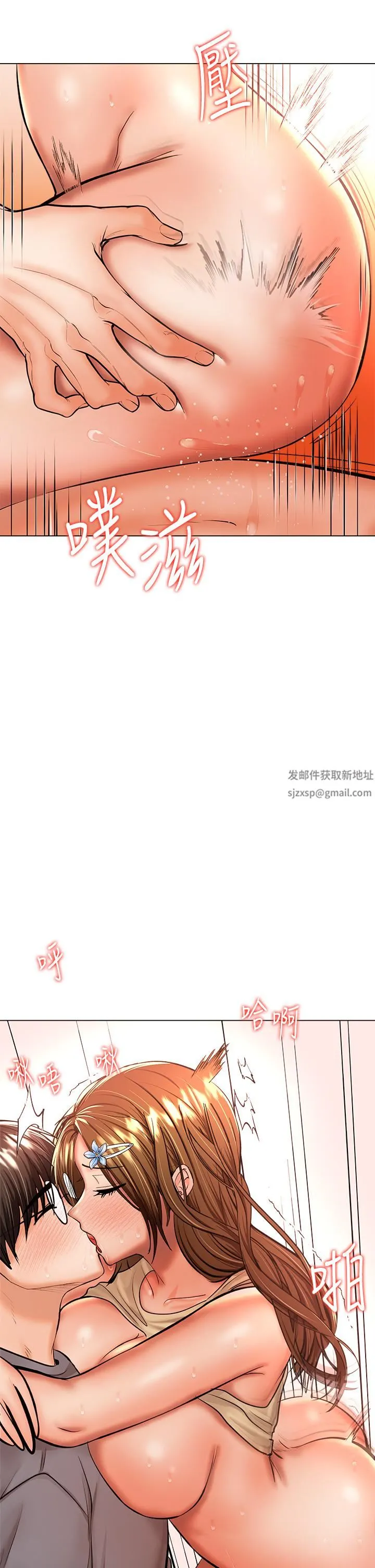 干爹，请多指教 - 第37话-战争爆发前夕 - page 7