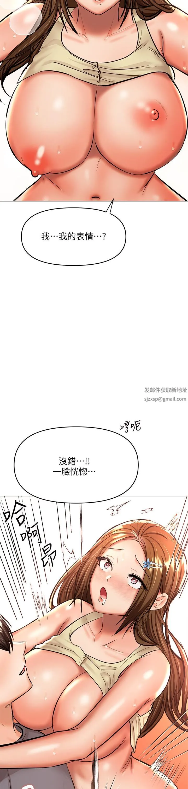 干爹，请多指教 - 第37话-战争爆发前夕 - page 15