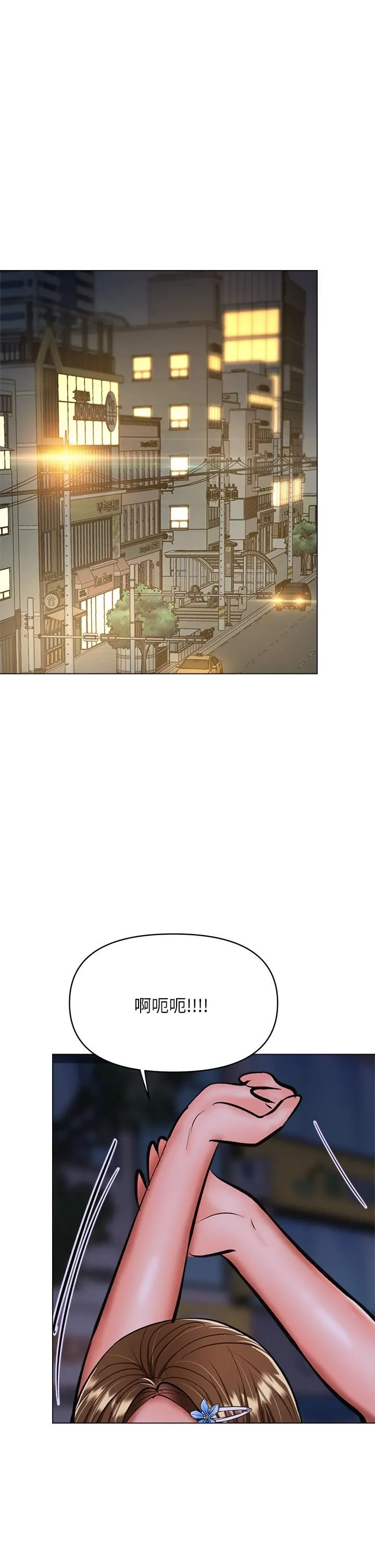 干爹，请多指教 - 第37话-战争爆发前夕 - page 38