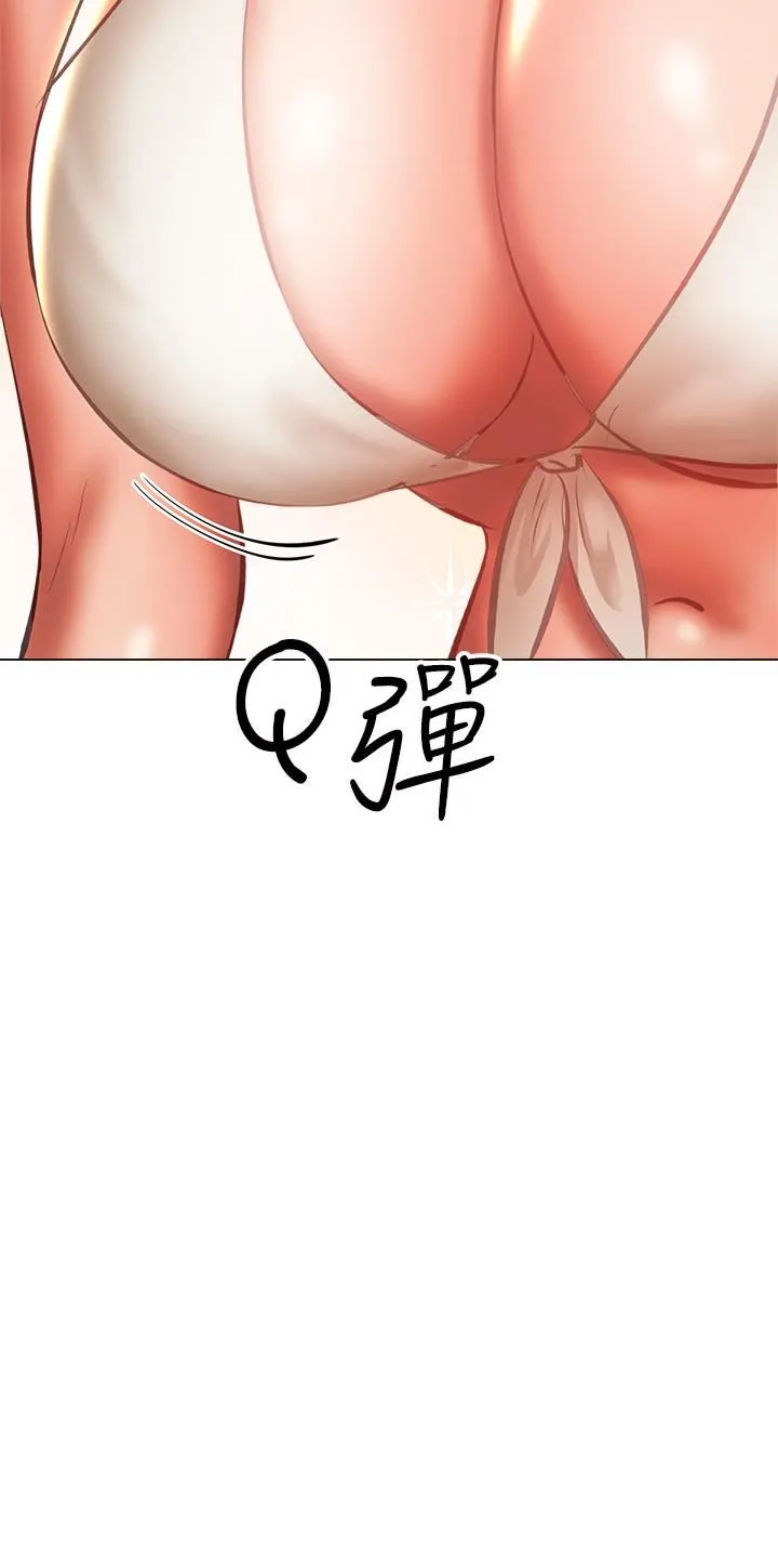 干爹，请多指教 - 第30话-准备接好我的…肉弹攻击 - page 32