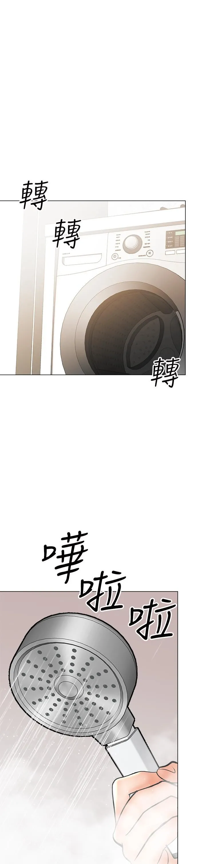 干爹，请多指教 - 第38话-双株相争，棒棒得利 - page 17