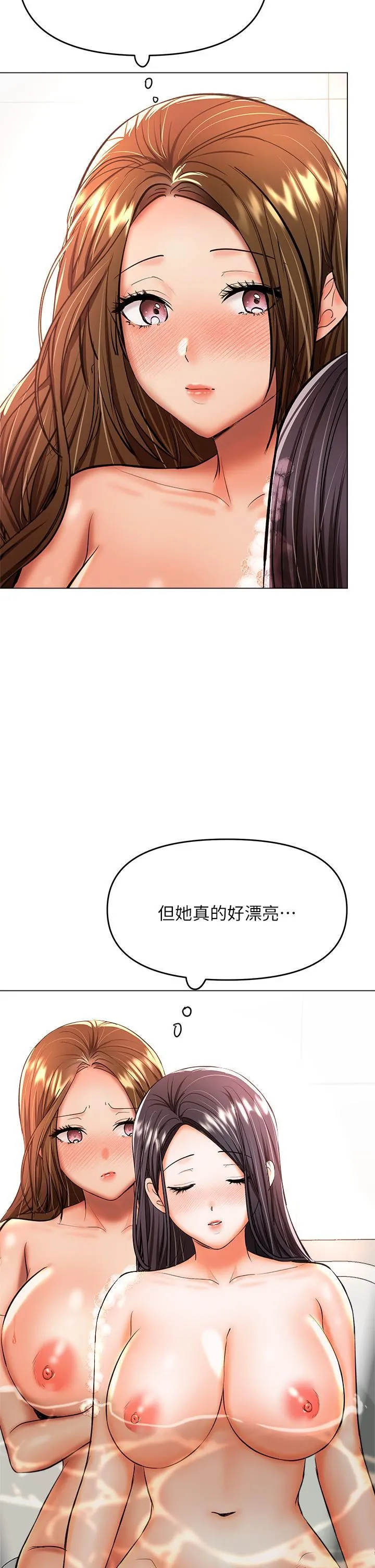 干爹，请多指教 - 第38话-双株相争，棒棒得利 - page 22