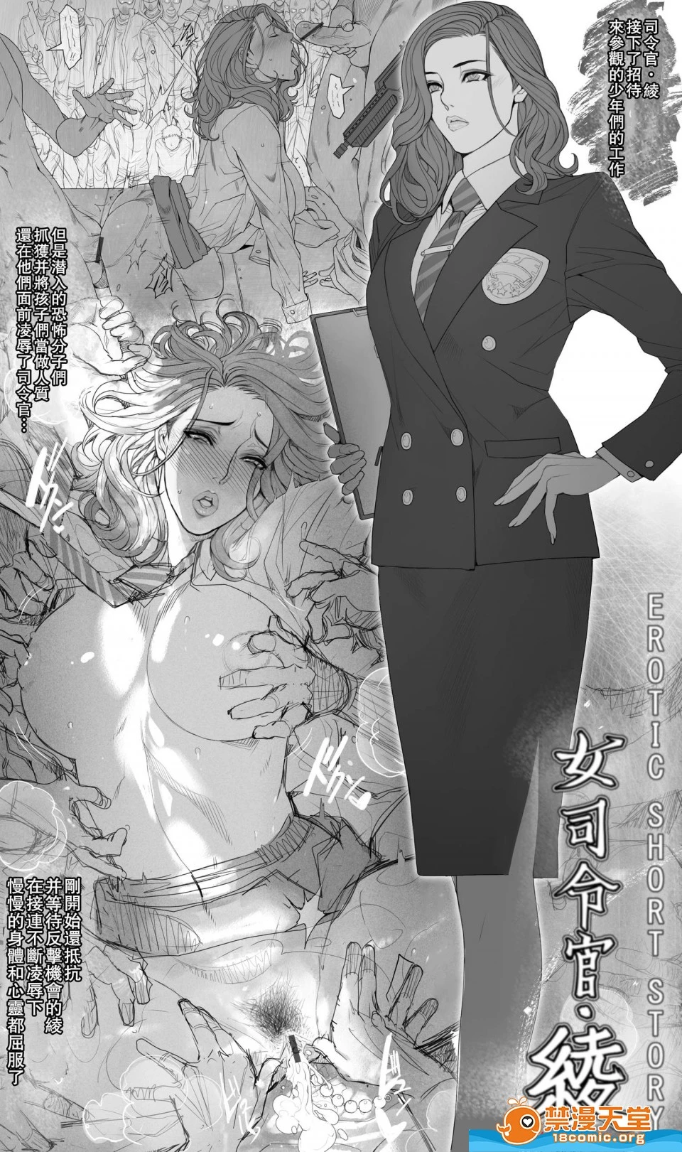 [织田non]众多短篇合集&杂图随意乱翻 - 第15话限定イラストV2 - page 11