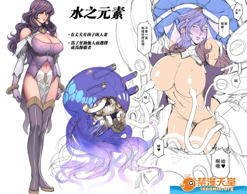 [织田non]众多短篇合集&杂图随意乱翻 - 第15话限定イラストV2 - page 14