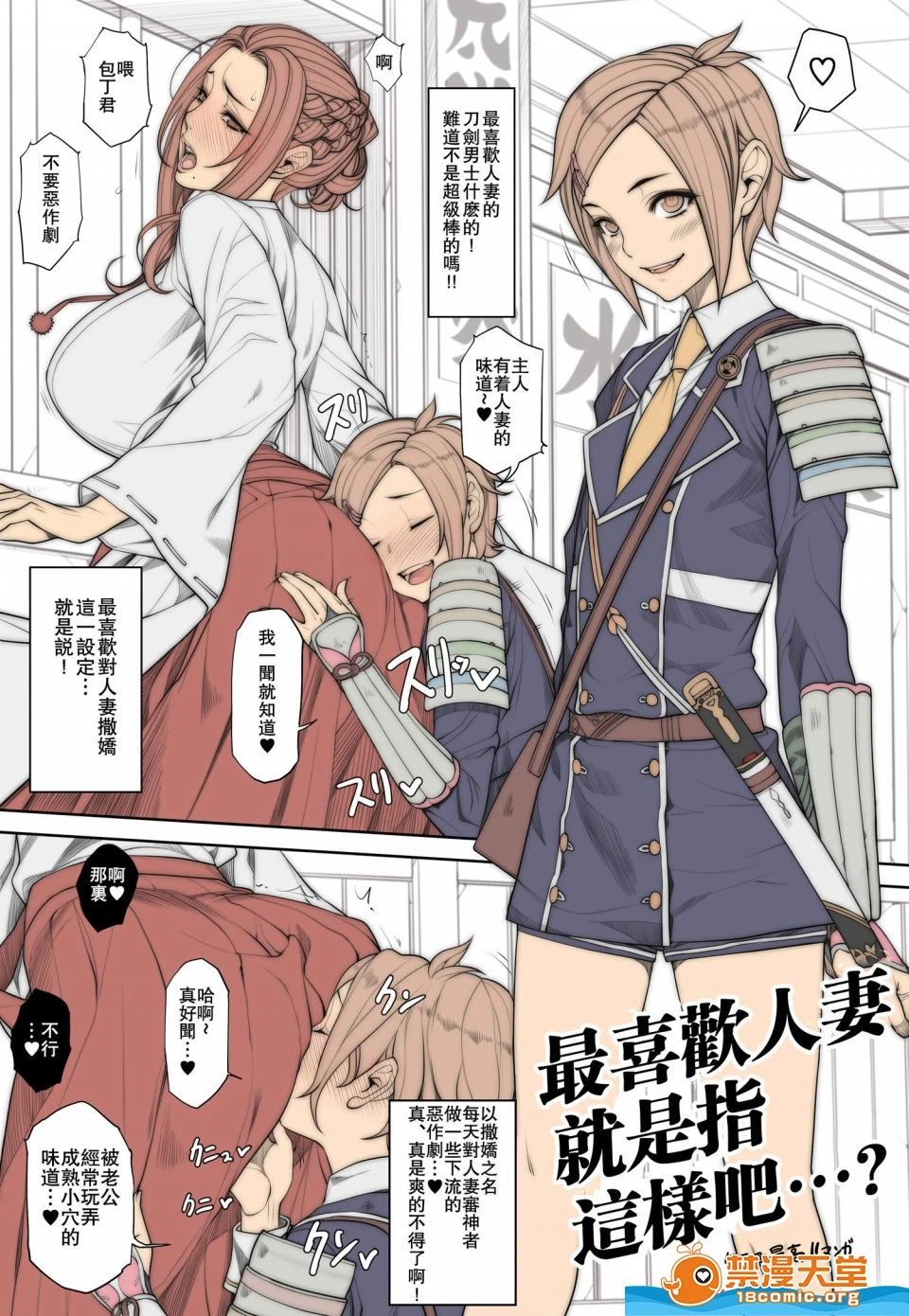 [织田non]众多短篇合集&杂图随意乱翻 - 第15话限定イラストV2 - page 21
