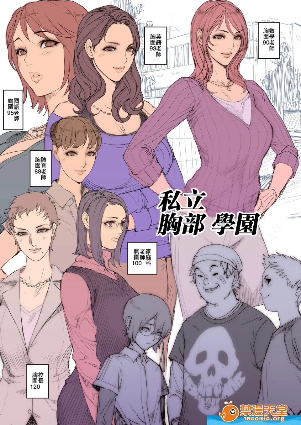 [织田non]众多短篇合集&杂图随意乱翻 - 第15话限定イラストV2 - page 26